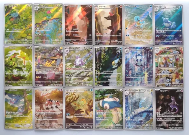 Pokemon Card 151 sv2a AR Complete set of 18  Japanese
