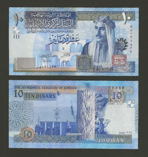 JORDAN 10 Dinars 2021, P-36i, Hashemite Kingdom Central Bank, Original UNC Grade