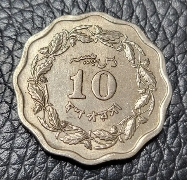 1972 Pakistan 10 Paise Coin