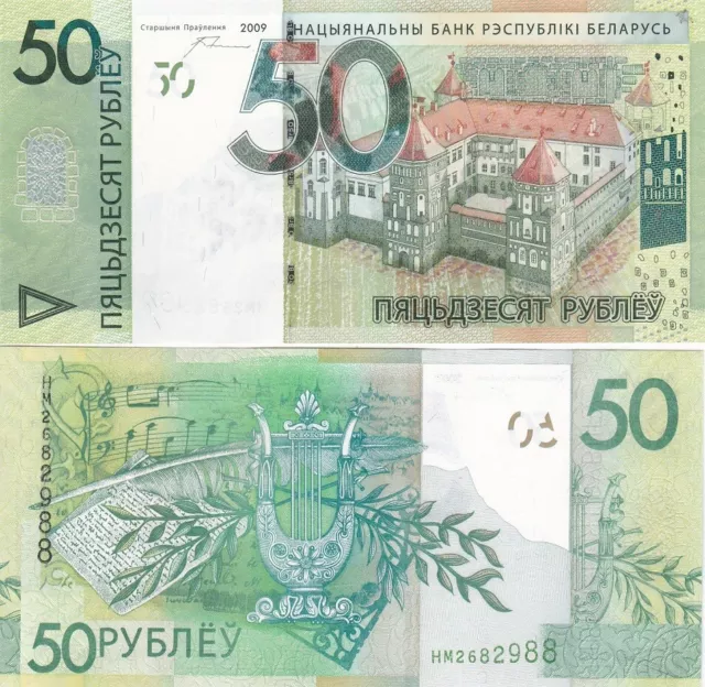 Belarus - 50 Rubles 2016 ( 2009 ) P. 40 UNC Lemberg-Zp