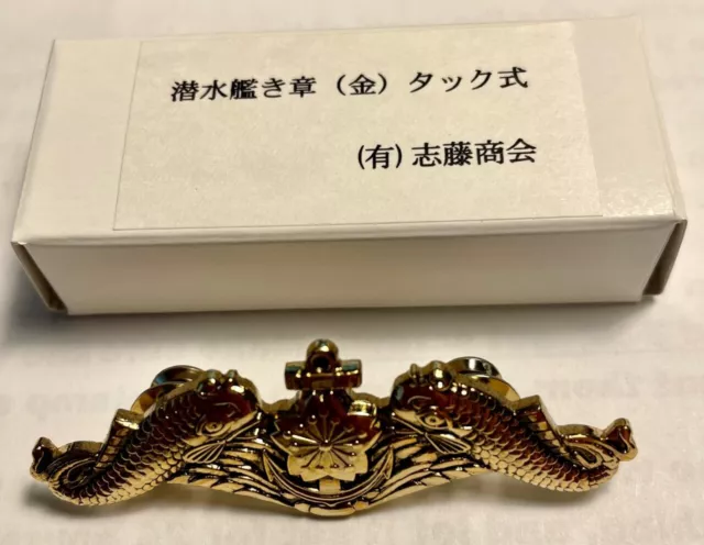Japan Maritime Self Defense Force Officer's Submarine Submariner's Badge Jmsdf
