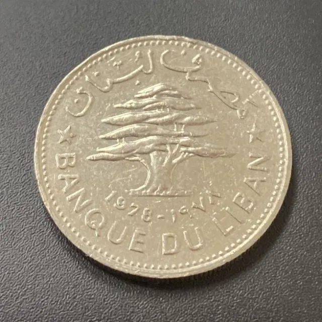 1978 50 Piastres/Qirsha Lebanon (Liban) Coin KM 28.1 U GRADE