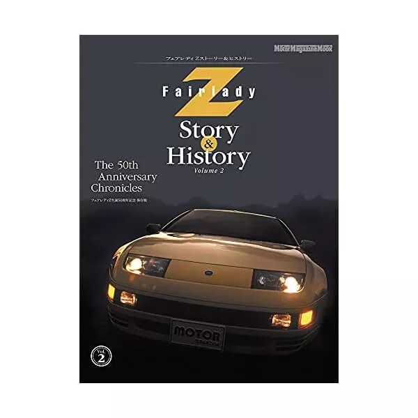 Z, 50th Anniversary Edition [Book]