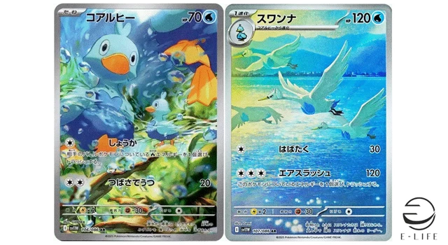 Swanna AR 107/086 White Flare Full Art Card - Japanese Pokmon Scarlet &  Violet Pokemon Japanese Cards