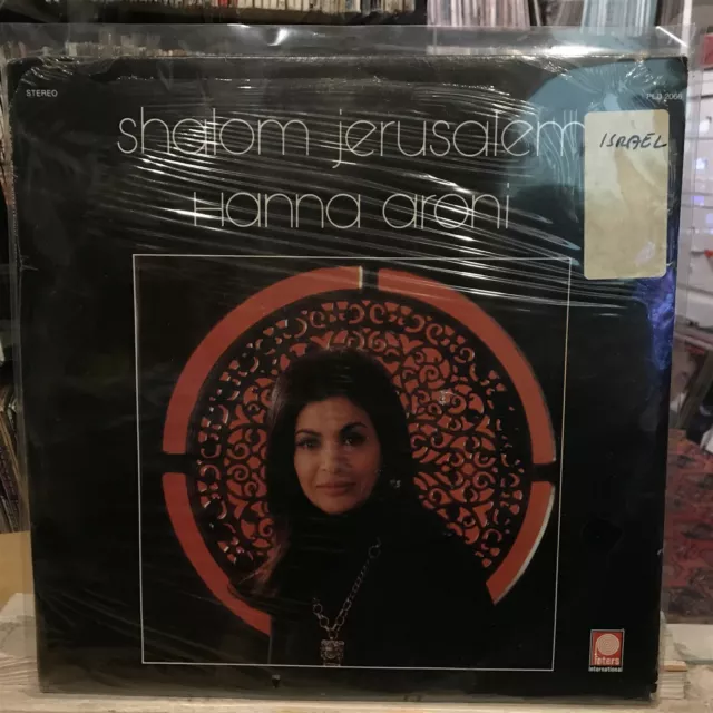 VINYL LP 12 MARY SOREANO - SHALOM YIDDISH *ISRAEL* MINT- VINYL COND