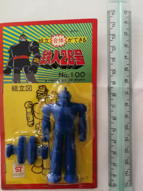 Tetsujin 28 T28 vintage Gigantor large keshi Rubber Toy. Dead stock. MOC. Blue.