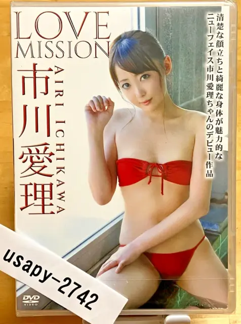 "LOVE MISSION - AIRI ICHIKAWA" , Japanese Gravure idol image DVD, brandnew