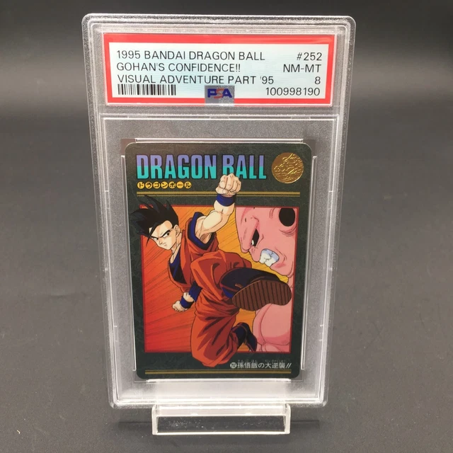 PSA】NEAR MINT 7 ドラゴンボール カードダス ビジュアル