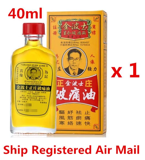 Aceite para analgésicos Goldboss aceite de masaje chino con bloqueo de madera 40 ml x 1