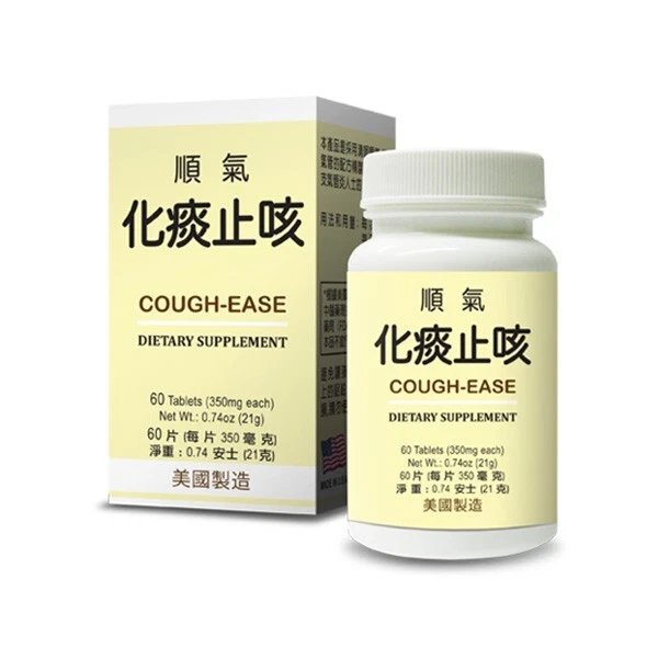 COUGH EASE HERBAL Supplements For Coughing with Phlegm 順氣化痰止咳 Made In