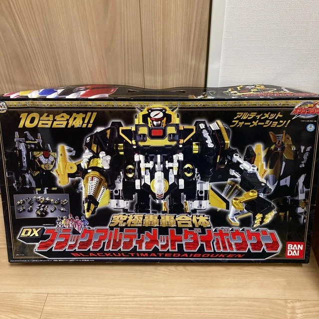 SUPER SENTAI SERIES Gogo Sentai Boukenger DX Noir Ultimate DaiBouken ...