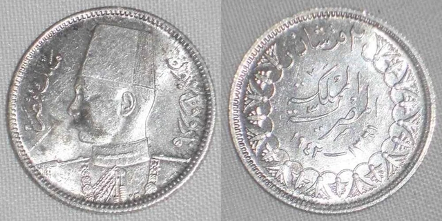1942 Egypt Silver Coin 2 Piastres Uniformed King Farouk Wearing Fez Facing Left
