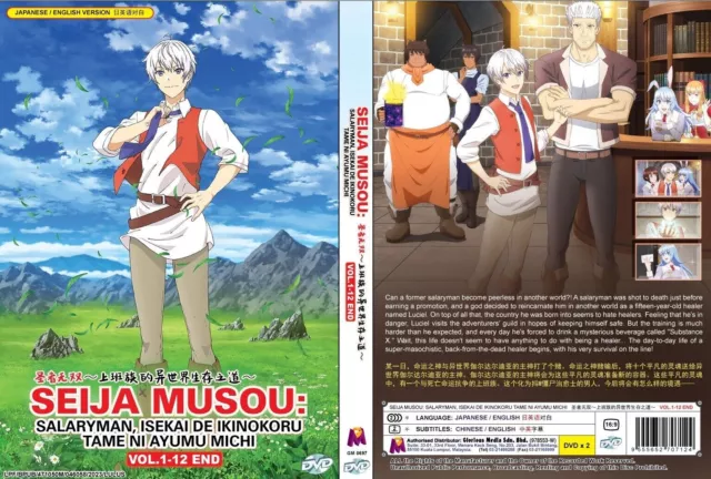 English dubbed of Isekai De Cheat Skill Wo Te Ni Shita Ore Wa(1-13End)Anime  DVD