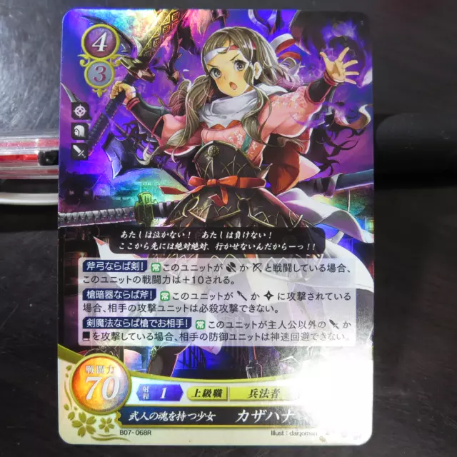 One Piece DF-02 Nico Robin Devil Fruit Hana Hana No Mi Waifu Foil Shiny Rare