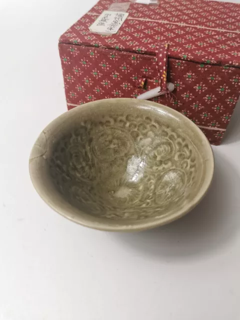 Northern Song Dynasty Yaozhou Ware geformtes Gänseblümchenmuster Celadon Teetasse 2
