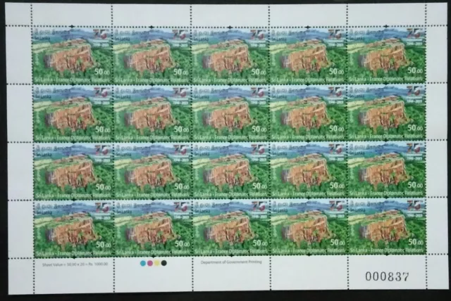 Sri Lanka France Diplomatic Relations 75 Anniversary Stamps Sheet 2023-ZZIAA