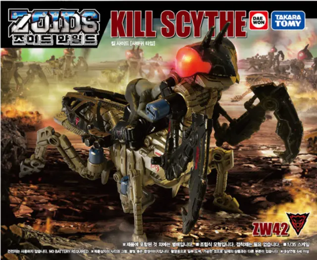 TOMY TAKARA DAEWON ZOIDS WILD : ZW42 KILL SCYTHE Mantis Type Action Figure 1/35