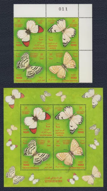 OMAN SULTANATE 2000, S/S+BL4 Butterflies, MNH, SG 519a+MS523, Mi 478/81+Block 18