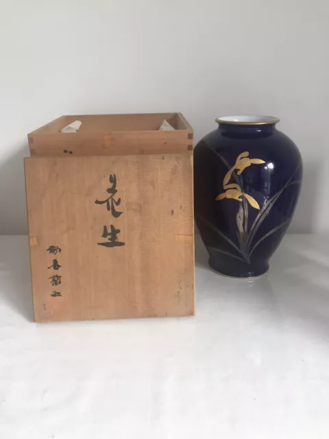 A  late Showa Imari (Arita) ware Signed Porcelain Flower Vase