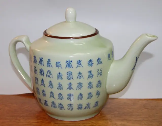 VINTAGE CHINESE CELADON Teapot-Xuande Mark? (Ming-Dynasty) 15th Century ...
