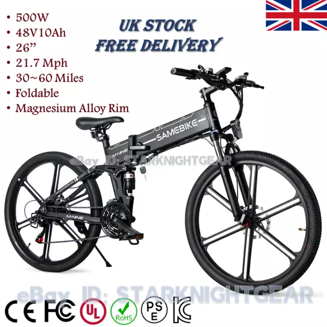 Samebike uk 2025