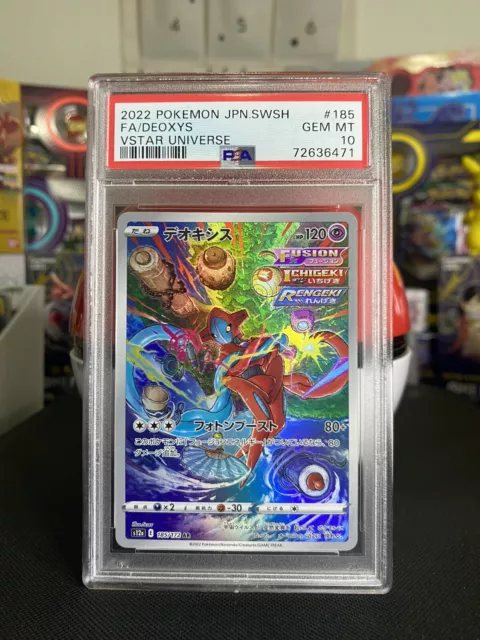 Pokemon Card Japanese - Deoxys AR 185/172 s12a - VSTAR Universe HOLO MINT