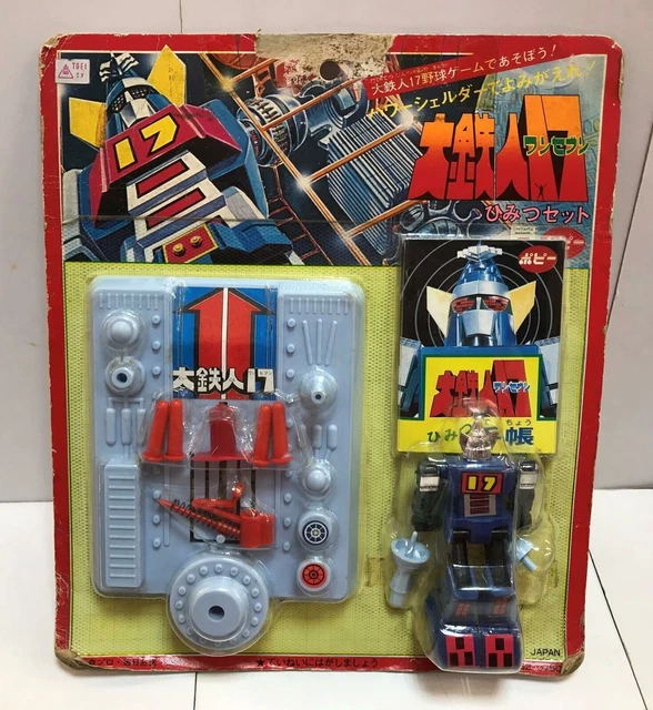 Daitetsujin 17 Secret Set 7852-0780 figure Ishimori production made by Popy JPN