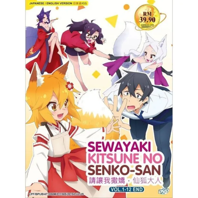 DVD Anime The Used Fox Senko-San Série TV (1-12 End) Doublage audio anglais