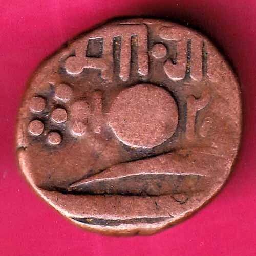 Baroda State Malhar Rao Gaykwad One Paisa Rare Copper Coin #P4