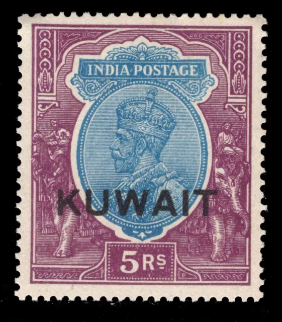 Momen: Kuwait Sg #27 1937 Mint Og H £140 Lot #67427*