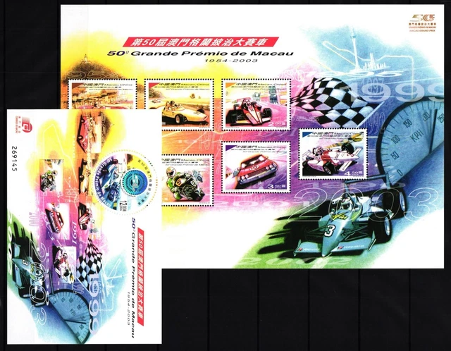 Macau Block 115 und 116 postfrisch Grand Prix #GY345