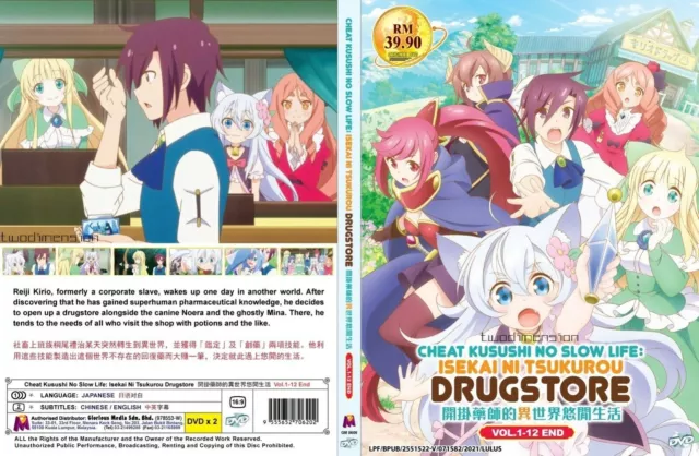 ANIME DVD~Soredemo Ayumu Wa Yosetekuru(1-12End)English sub&All region+FREE  GIFT