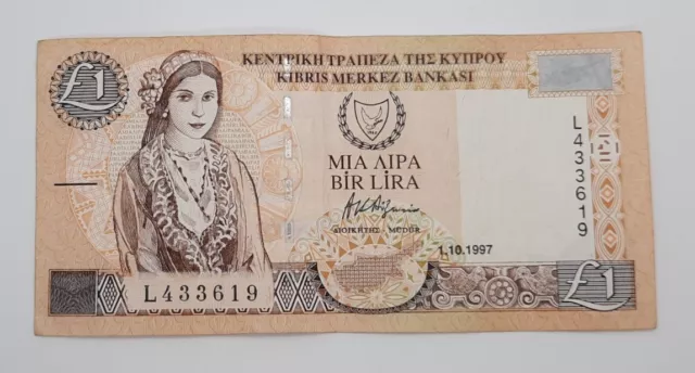 1997 - Central Bank Of Cyprus - £1 (One) Lira / Pound Banknote, No. L 433619