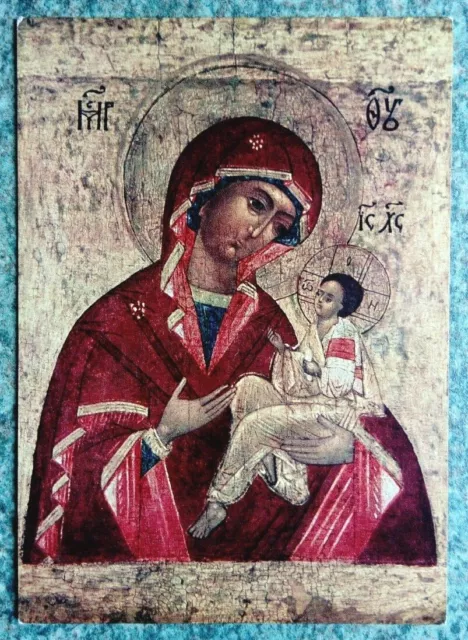 Art Print,Postcard Size.Grusinskaja (Hodigitrien-Variante) Russia Icon.Religious