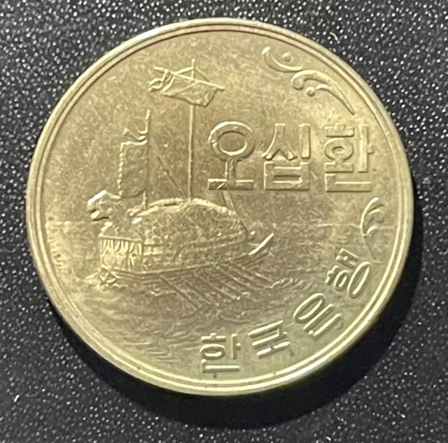 Korea (South) 1961 50 Hwan Nickel-Brass Coin:  Iron-clad turtle boat