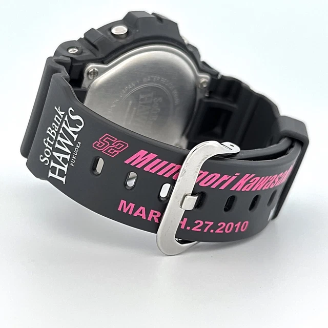 dw6900 hawks