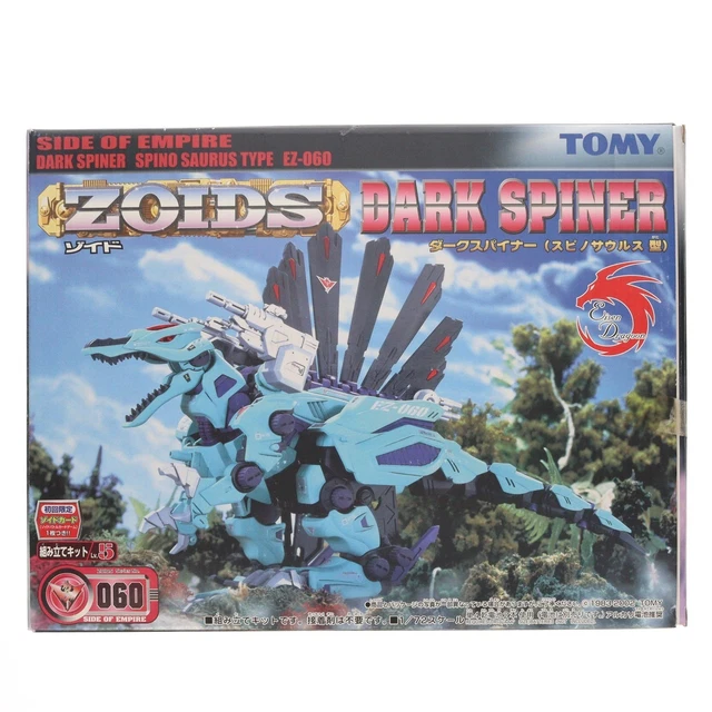ZOIDS EZ-060 DARK SPINER SPINOSAURUS Type 1/72 scale TOMY Plastic