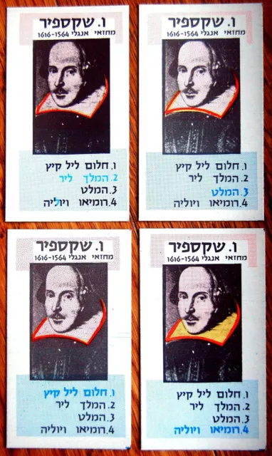 JUEGO DE CARTAS judío Judaica HEBREO Israel SHAKESPEAR Andersen DICKENS Hugo BIALIK