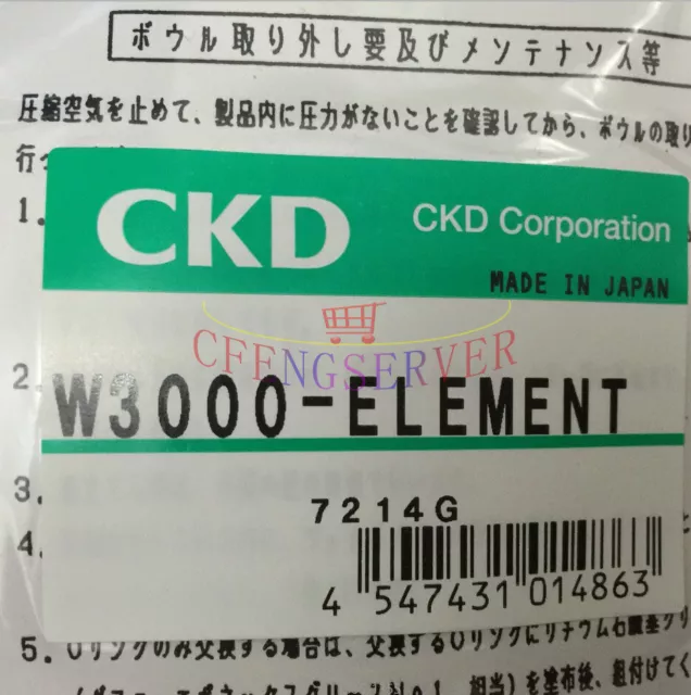 QTY:2 NEW CKD filter element F3000-ELEMENT F3000ELEMENT