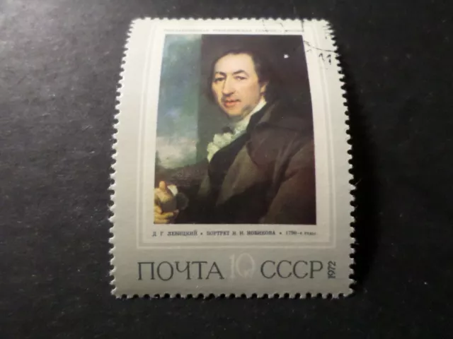 RUSSIE, RUSSIA, USSR, timbre 3848, TABLEAU LEVITSKY, oblitéré, PAINTING VF stamp