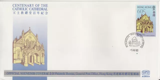1989 Hong Kong Catholic Cathedral On Official Souvenir Cover Not Fdc Ua Gem!