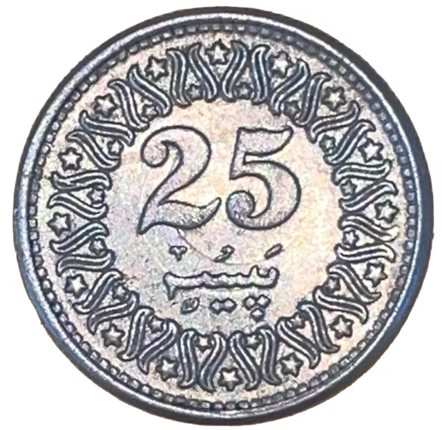 Islamic Pakistan 25 Paisa 1982 Coin Star Crescent Moon 18mm Copper Nickel KM# 58