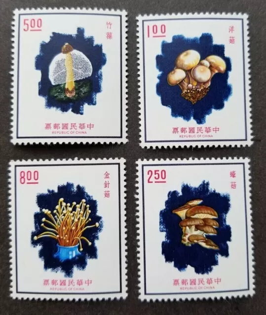 Taiwan RO China 1974 Essbare Pilze (Pilze) Komplett 4V postfrisch