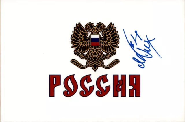 Mikhail Tikhonov SIGNED 4x6 photo TEAM RUSSIA / SUPER SERIES