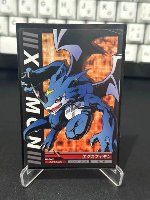 Digimon Jintrix FOR SALE! - PicClick