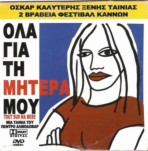 TODO SOBRE MI madre (Cecilia Roth, Penelope Cruz, Almodovar) R2 DVD