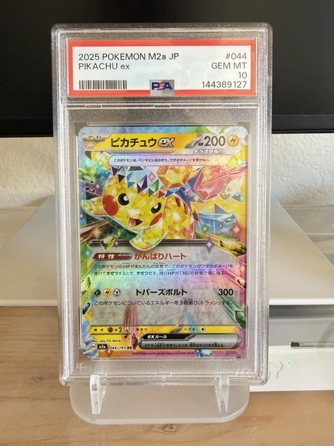 POKEMON JAPANESE PIKACHU ex RR PSA 10 Gem Mint M2a 044/193 #5c71
