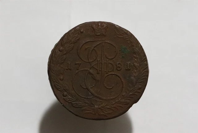 🧭 🇷🇺 Russia 5 Kopeks 1781 Seems Overdate B52 Zw19