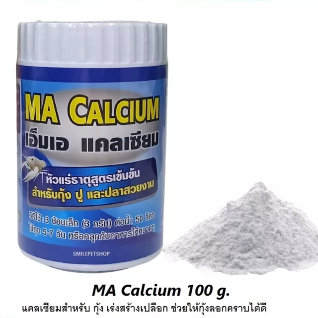 MA Fórmula mineral concentrada de calcio Acelerar la creación cáscaras camarón cangrejos
