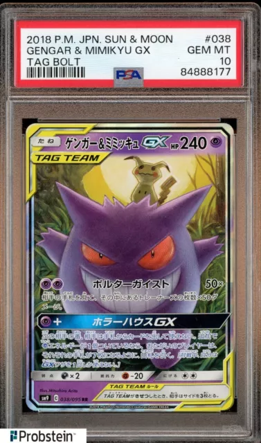 2018 Pokémon japonés Sun Moon Tag Bolt #038 Gengar & Mimikyu GX PSA 10